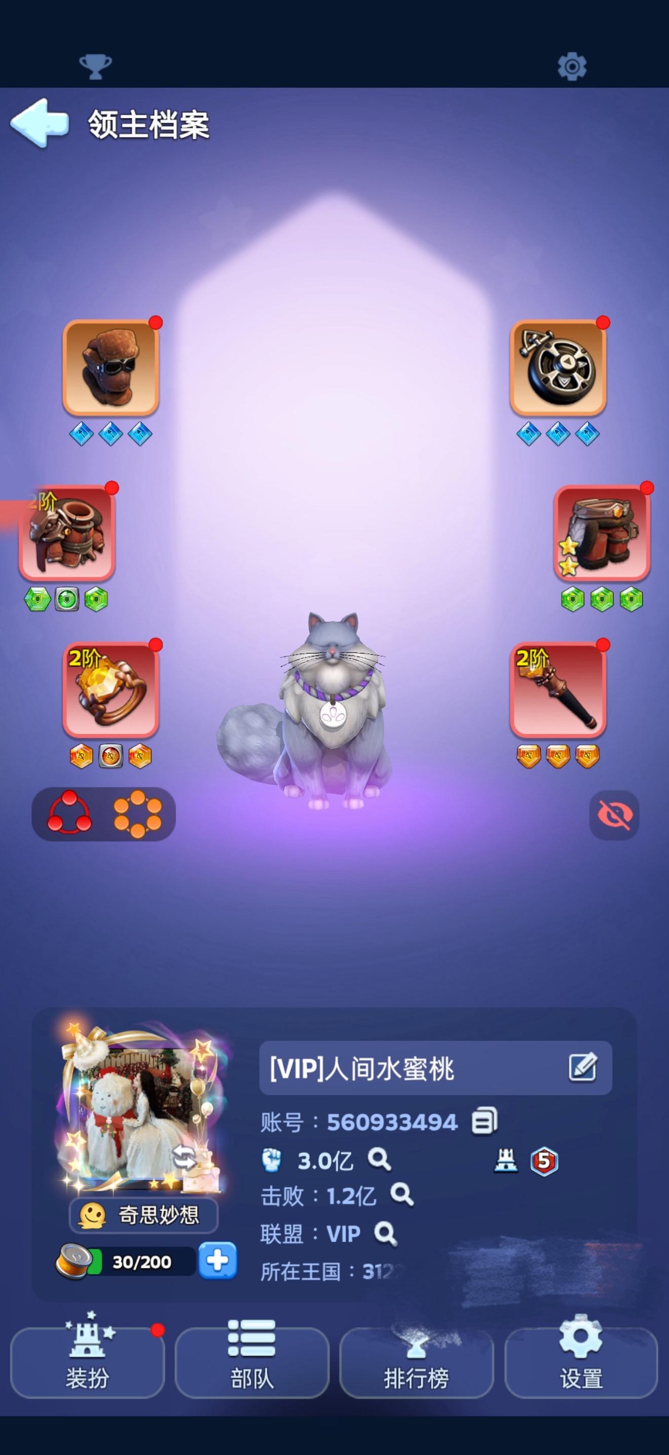 记录一下我玩了半年的游戏生涯噜