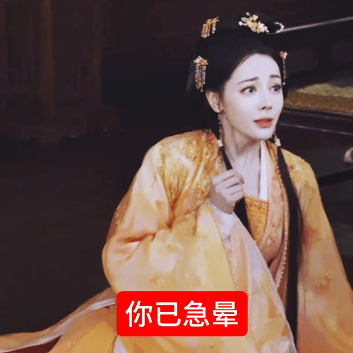 迪丽热巴演技爱丽丝和紫米都说自家演技好