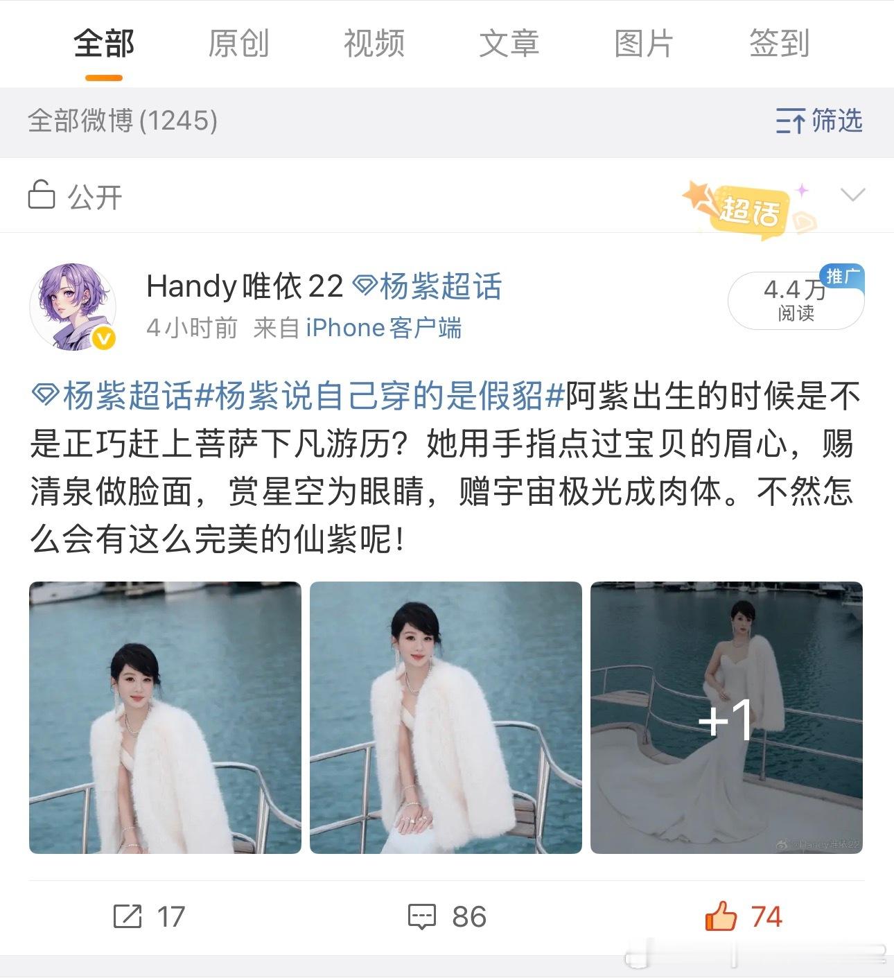 嘻嘻，没有想到我小娃这么争气，我都不晓得有ss，平时都没有管它，今天居然这么厉害