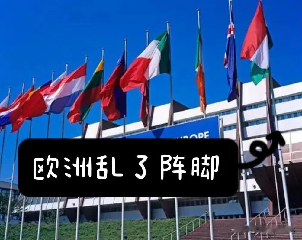 欧洲国家内部自乱阵脚

昨天欧洲议会以微弱的优势通过了对俄罗斯进行第16轮制裁法