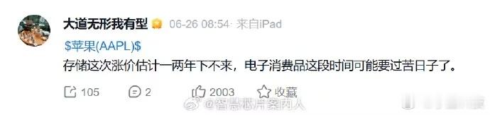 你对手机涨价脱敏了吗我现在看到涨价消息内心毫无波动，甚至有种又来了的麻木感，已经