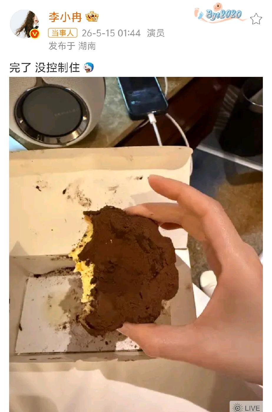李小冉凌晨一点发自己吃脏脏包的照片，并感慨没有唐艺昕跟她抢，脏脏包好好吃，有网友