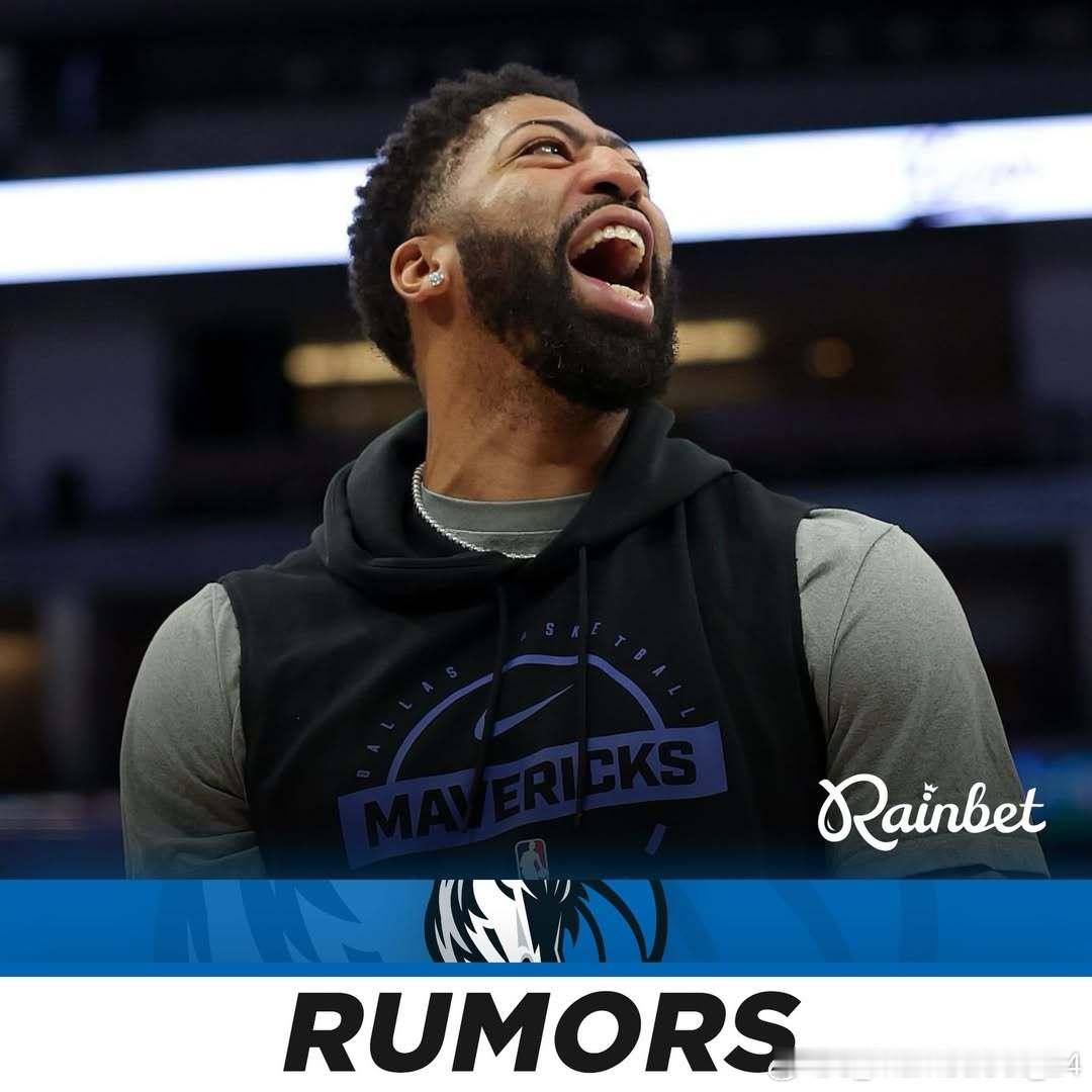 据《The Athletic》报道，安东尼·戴维斯对前往老鹰或猛龙持开放态度，这