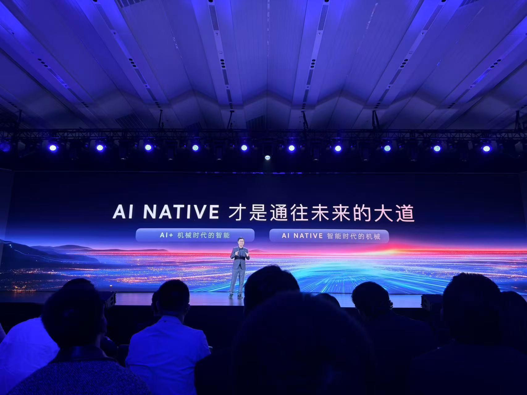 荣威品牌20周年 宣布和火山引擎达成合作，大力发展AI汽车。发布行业首个AI原生