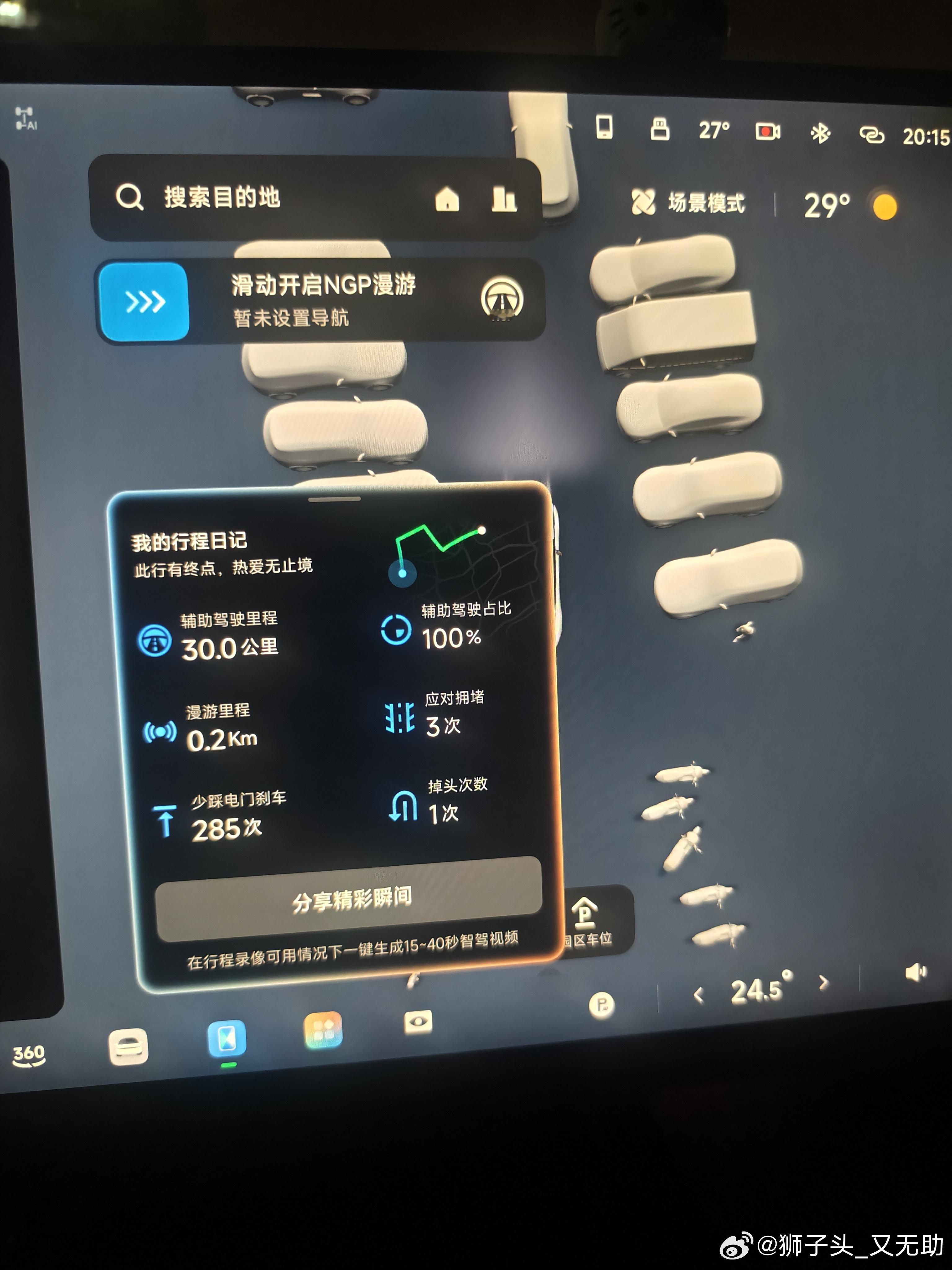 好像又迭代了5个版本可以叫VLA 2.5了吧？除了0接管，我觉得还有一个指标就是