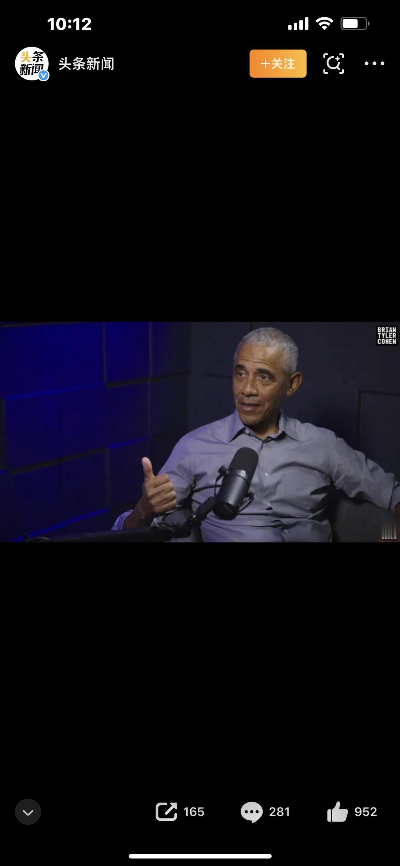 炸锅！奥巴马亲口承认：外星人真的存在，真相颠覆所有人想象

家人们，全球炸锅了！