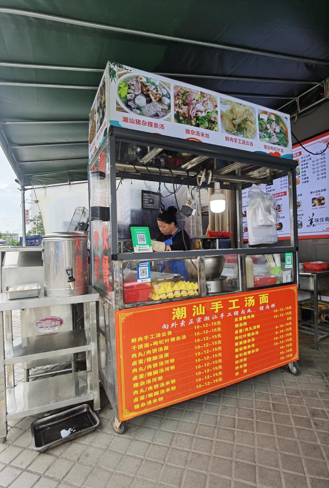 又找到一家好吃又距离非常近的早餐店！

周一送老二上学后，突然心血来潮来隔壁小区