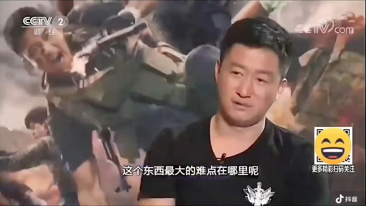 断网了 吴京咋突然被大规模审判了 ​​​
