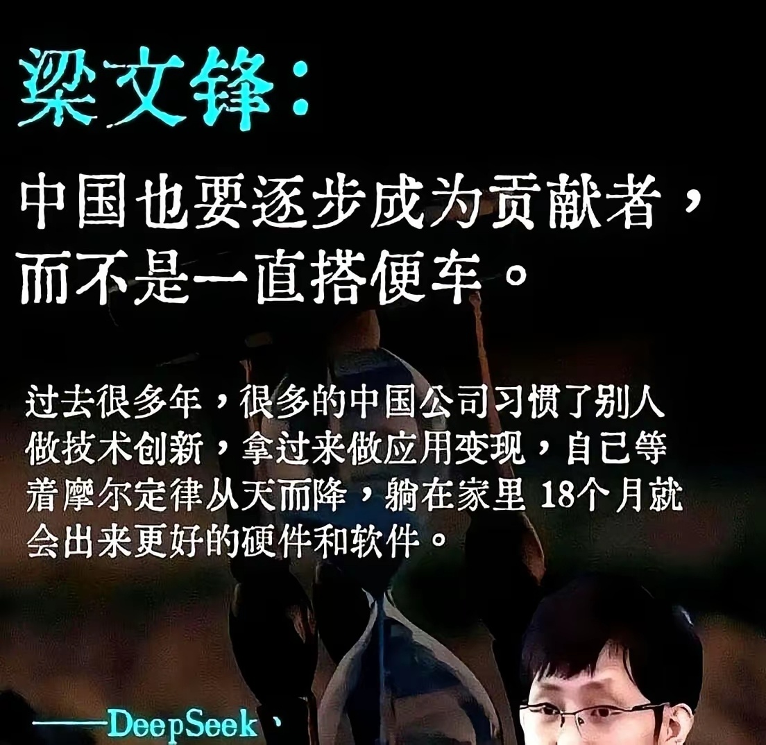 DeepSeek正疯了一样，把英伟达的代码从根上抠掉。 