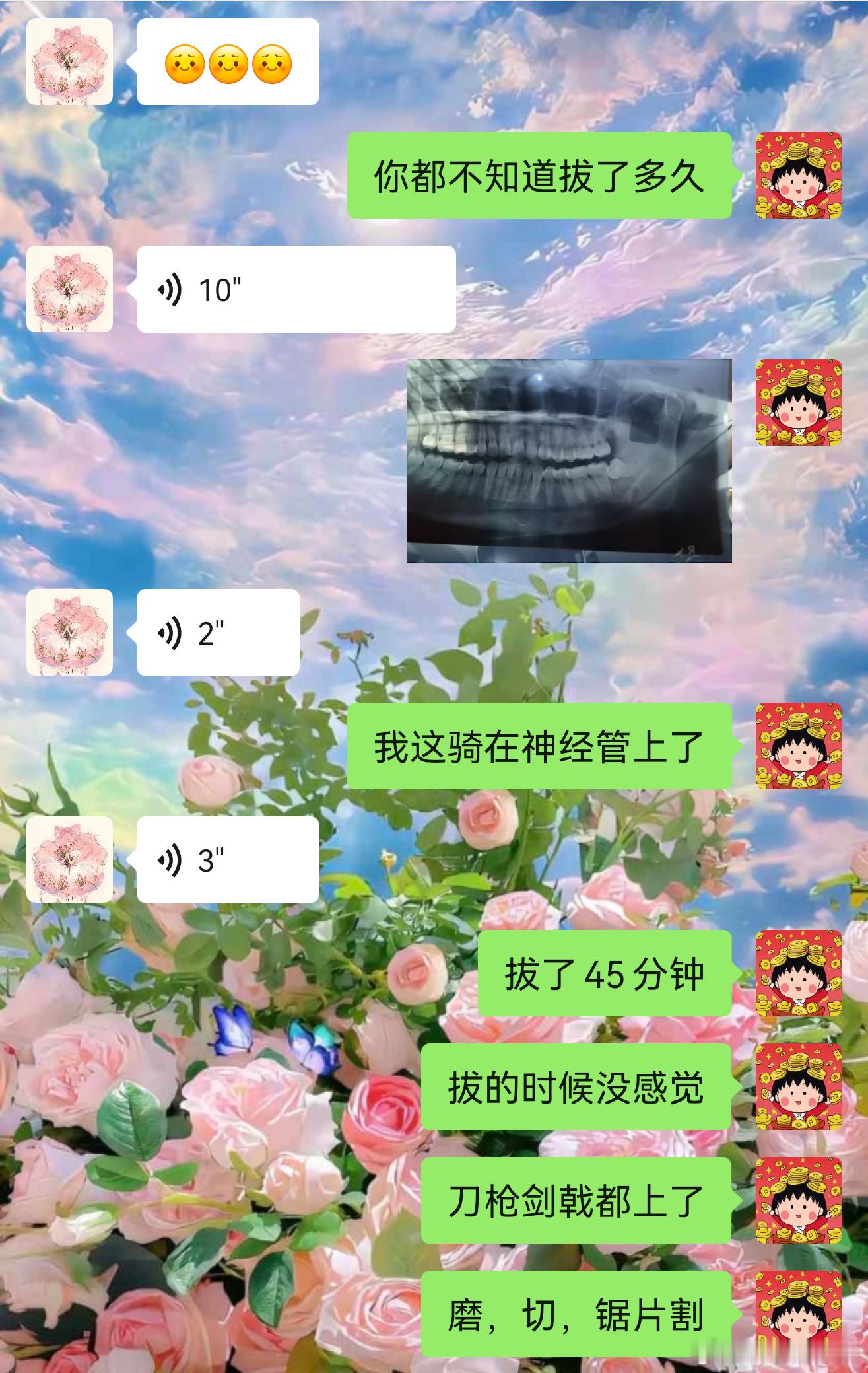 刀枪剑戟斧钺钩叉一起在嘴里打了个架 