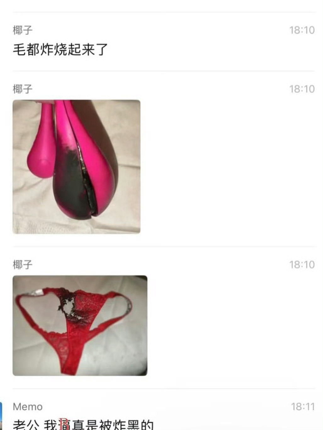 啊啊啊啊啊啊我惨遭 