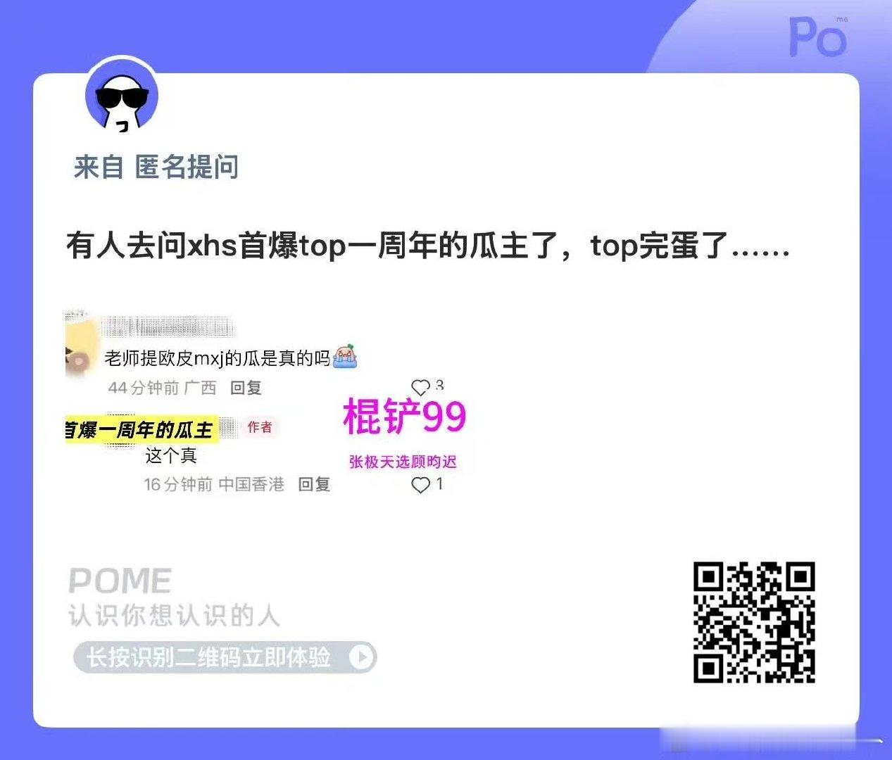 曝top演小说改编剧曝top演abo小说改编剧 我去 
