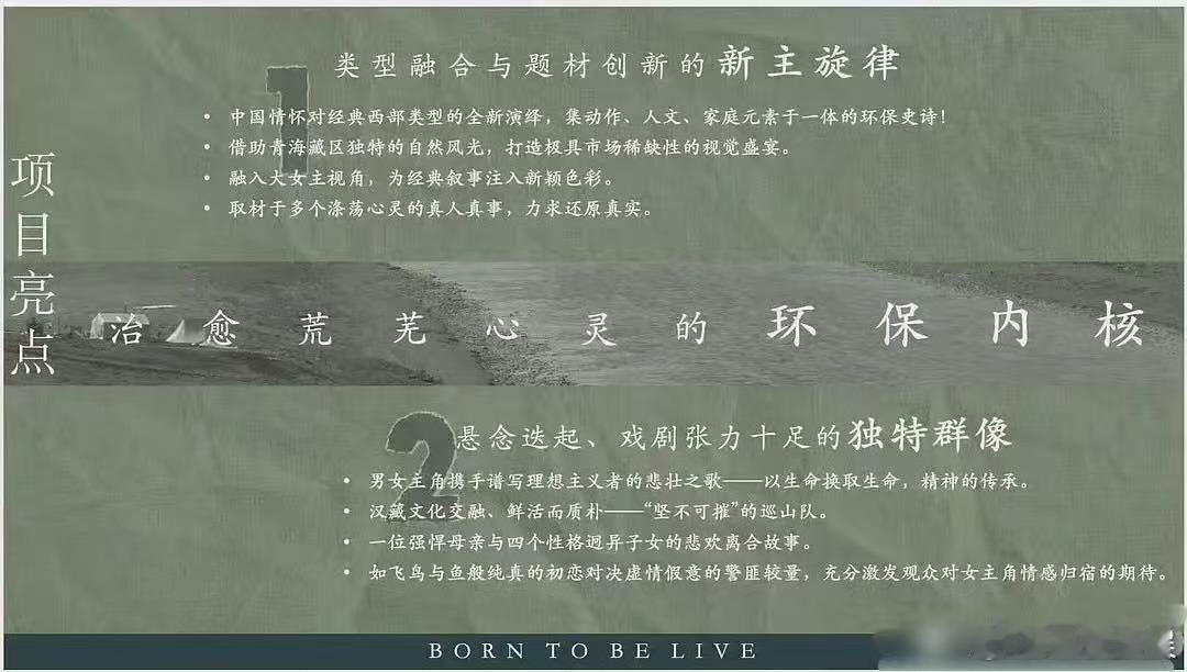 生命树招商亮点杨紫生命树招商亮点杨紫生命树招商亮点，哇哦，[嘻嘻][嘻嘻] ​​