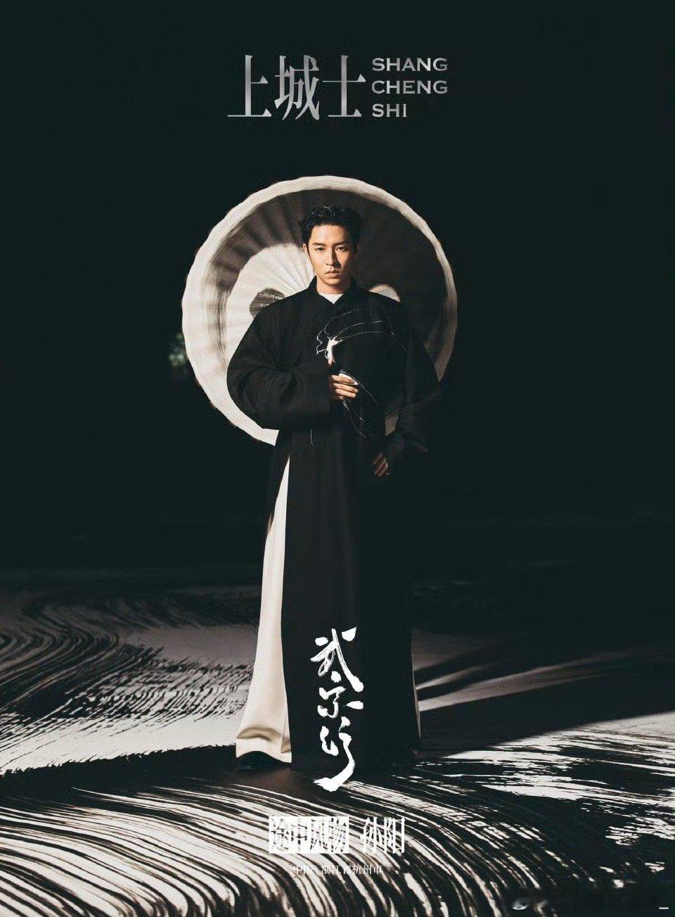 上城士孙阳武宗行孙阳太极武者上城士封面大片 孙阳这波太极打得，连广场舞大妈都自愧
