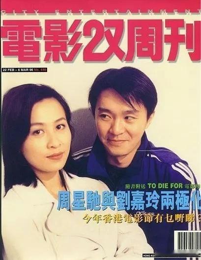 GQ HK创刊号 周星驰和另一位导演。 ​​​