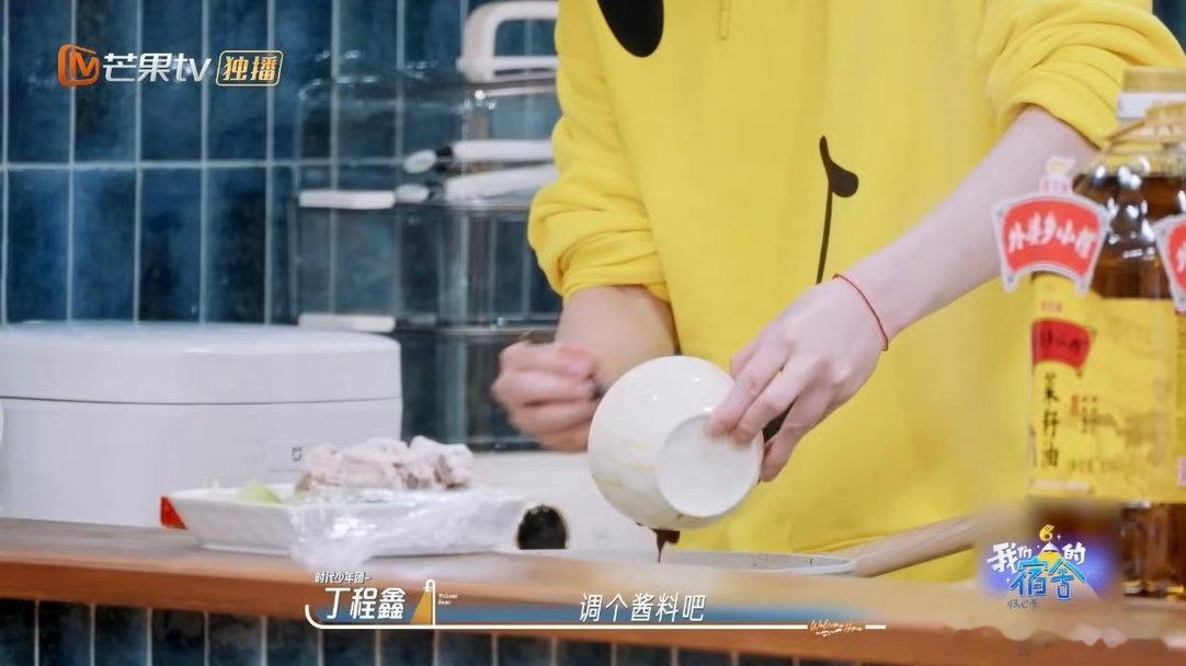 丁程鑫一撒娇吴泽林秒妥协我们的宿舍吴泽林的底线在丁程鑫面前直接失守，温柔的话语直