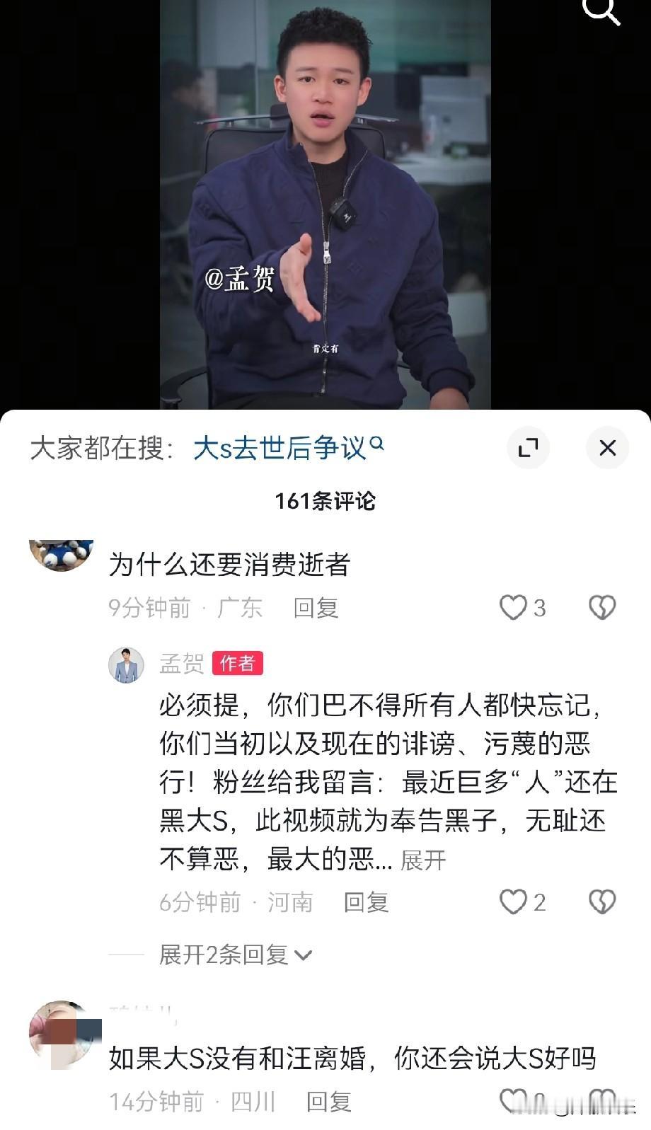 没事就叭叭别人的人，
还不忘自我救赎。