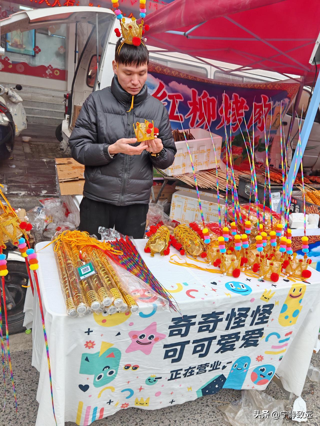赶庙会，被这“齐天大圣”装备整破防了
 
今天逛庙会，一眼就被路边的小摊给吸住了