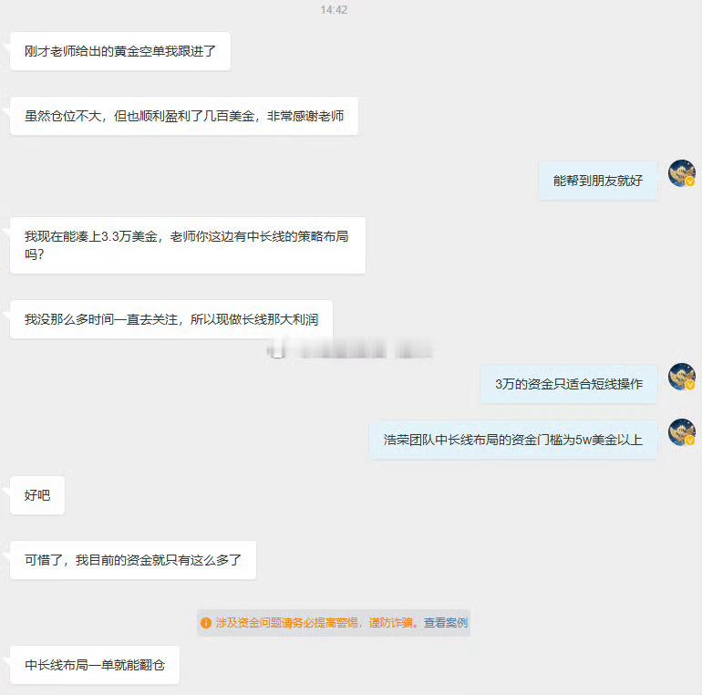 路虽远，行则将至；事虽难，做则必成。所有康庄大道，都要靠自己一步一个脚印去丈量；