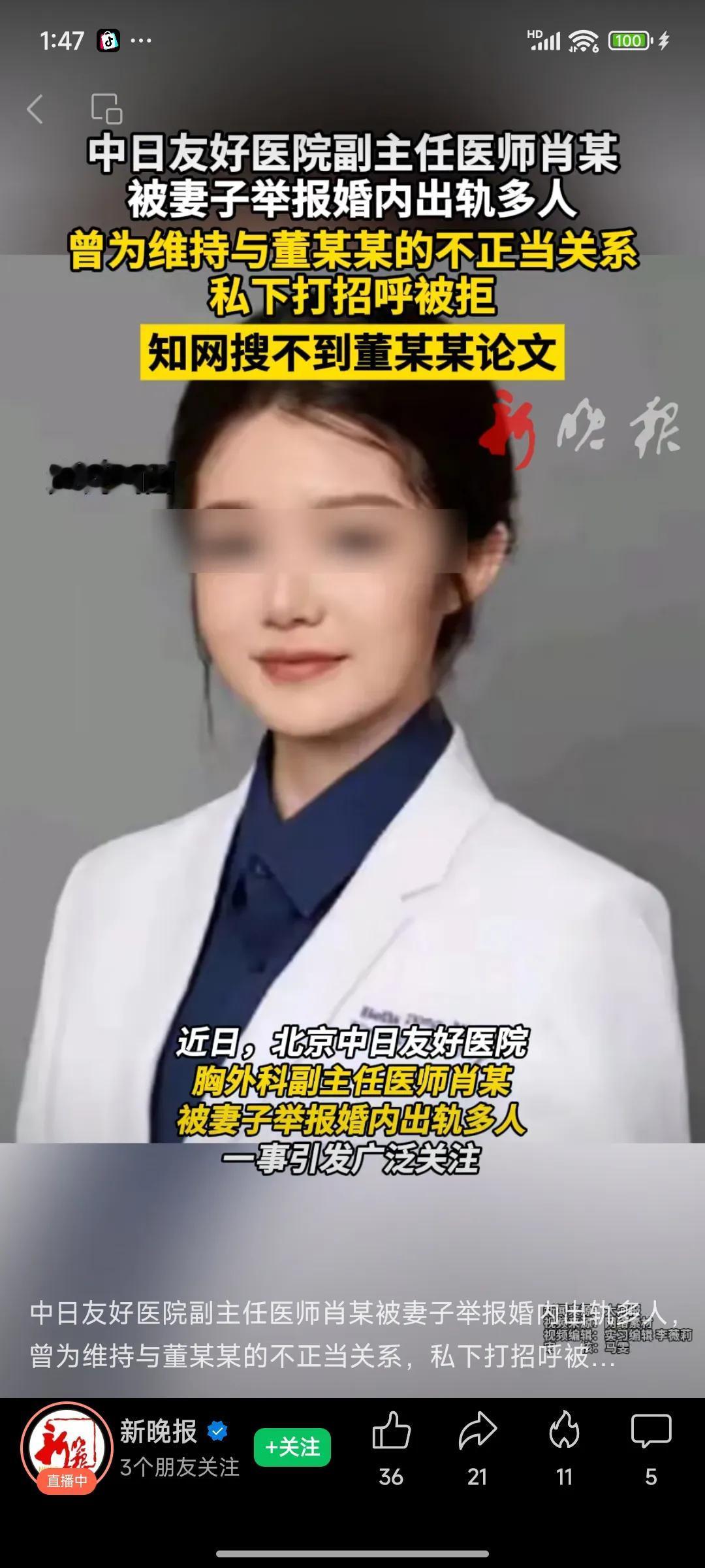 网友认为，经济学转医学也是有可行性的。
金融从业人员转行做外科问题不大，我们最擅