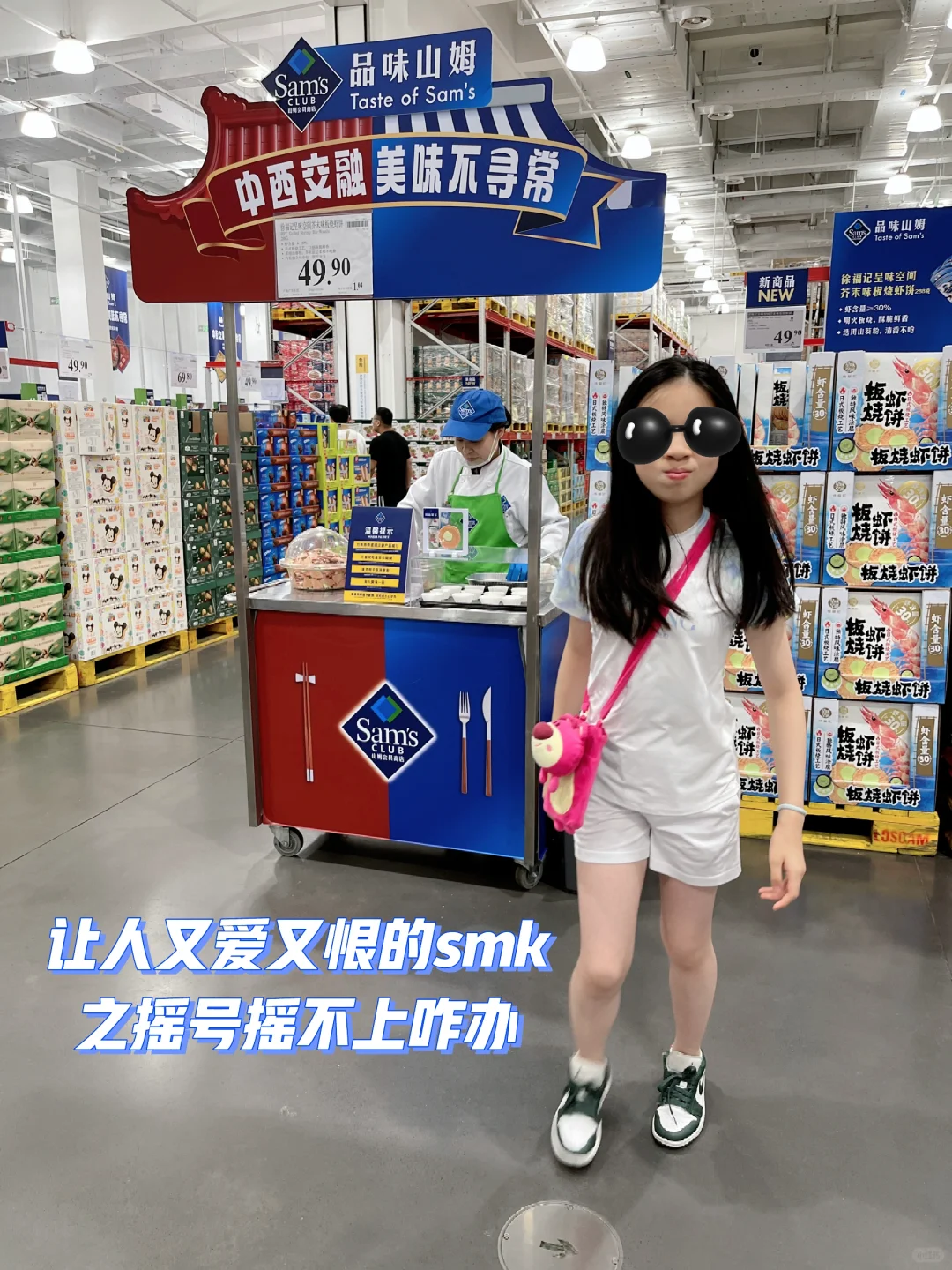 让人又爱又恨的魔都xsc之，摇号摇不上咋办？