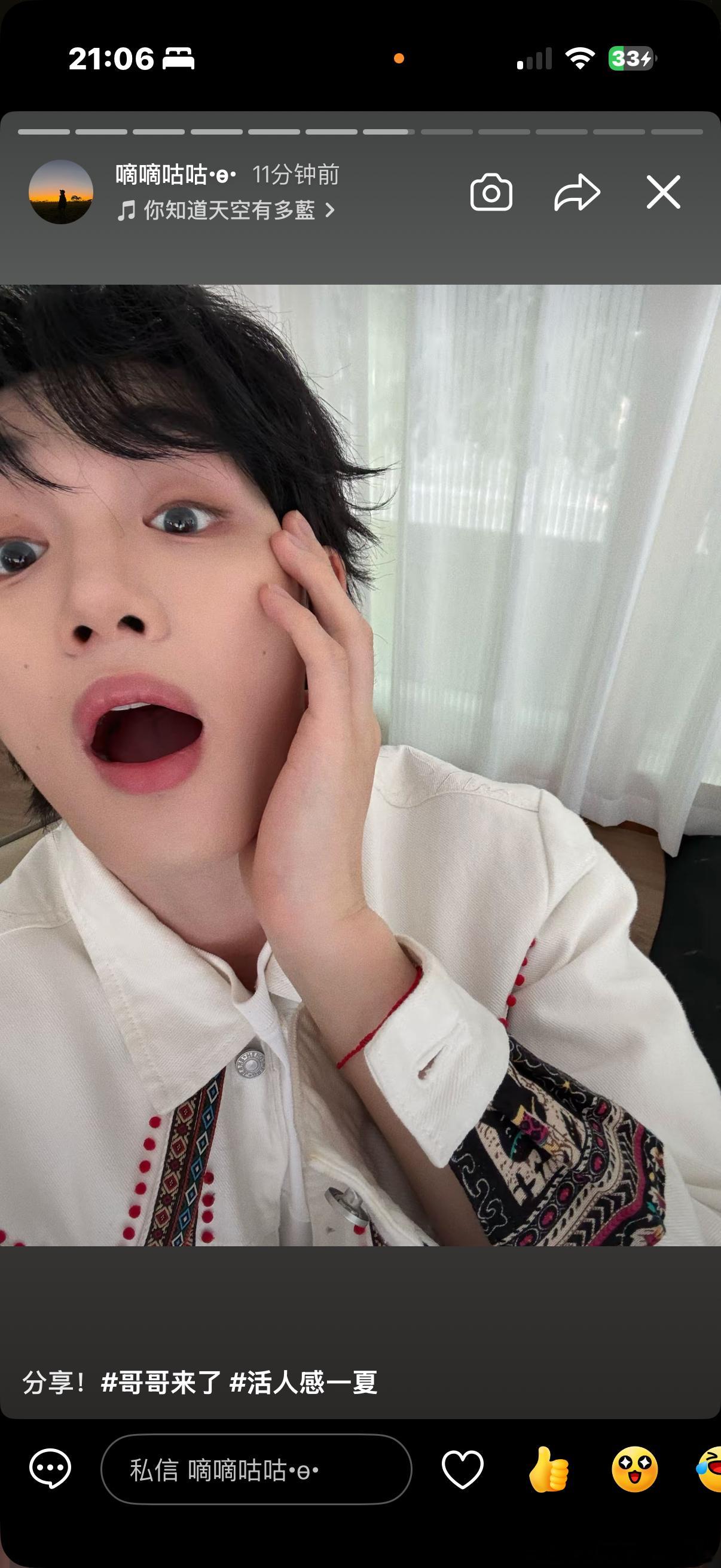好萌一小鸭子哥哥来了