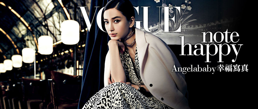 angelababy yyangelababy “在彼此江南烟雨里种下玫瑰 在信