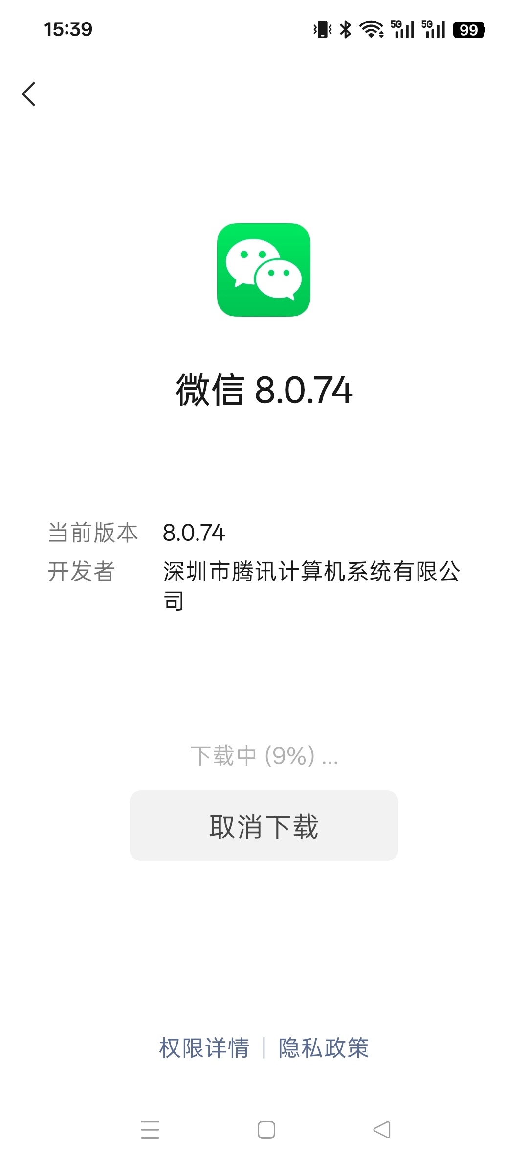 微信迎史上最大更新所以谁收到内测邀请了吗好奇想看看是什么样的，我的版本还在上一版