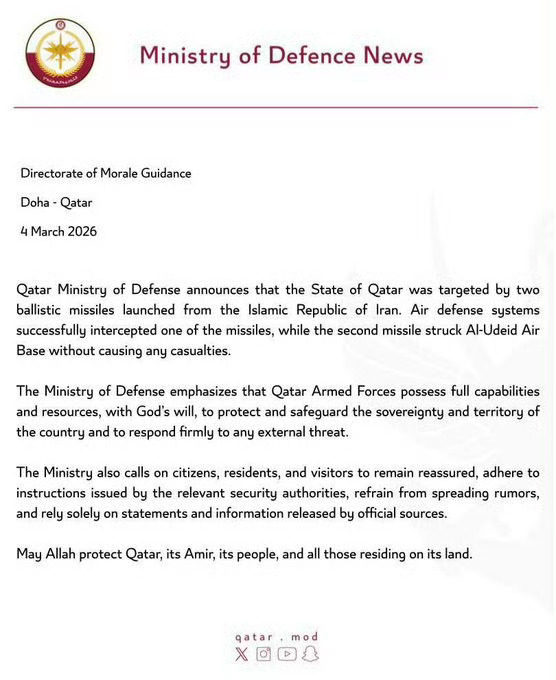 （图一）是美国设在阿联酋的萨德反导系统, 美国共在阿联酋设立了两个联队的萨德反导