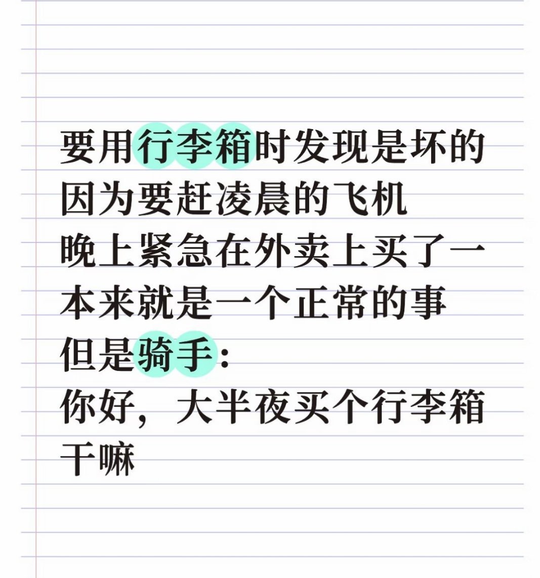 真麻烦，现在要买两个了 ​​​
