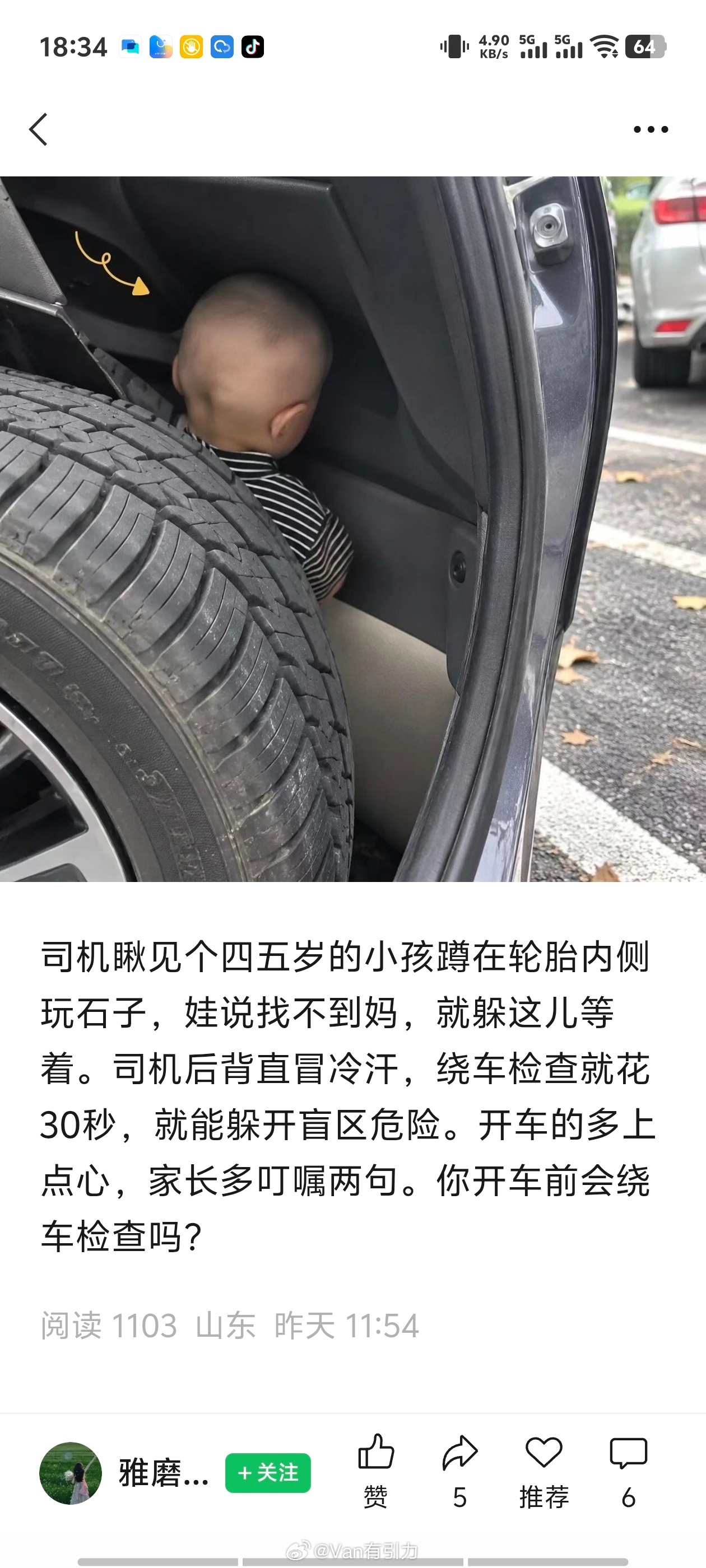 微信生态确实没以前那么闭塞了，但各种一本正经胡说八道也多起来，比如这条被莫名其妙
