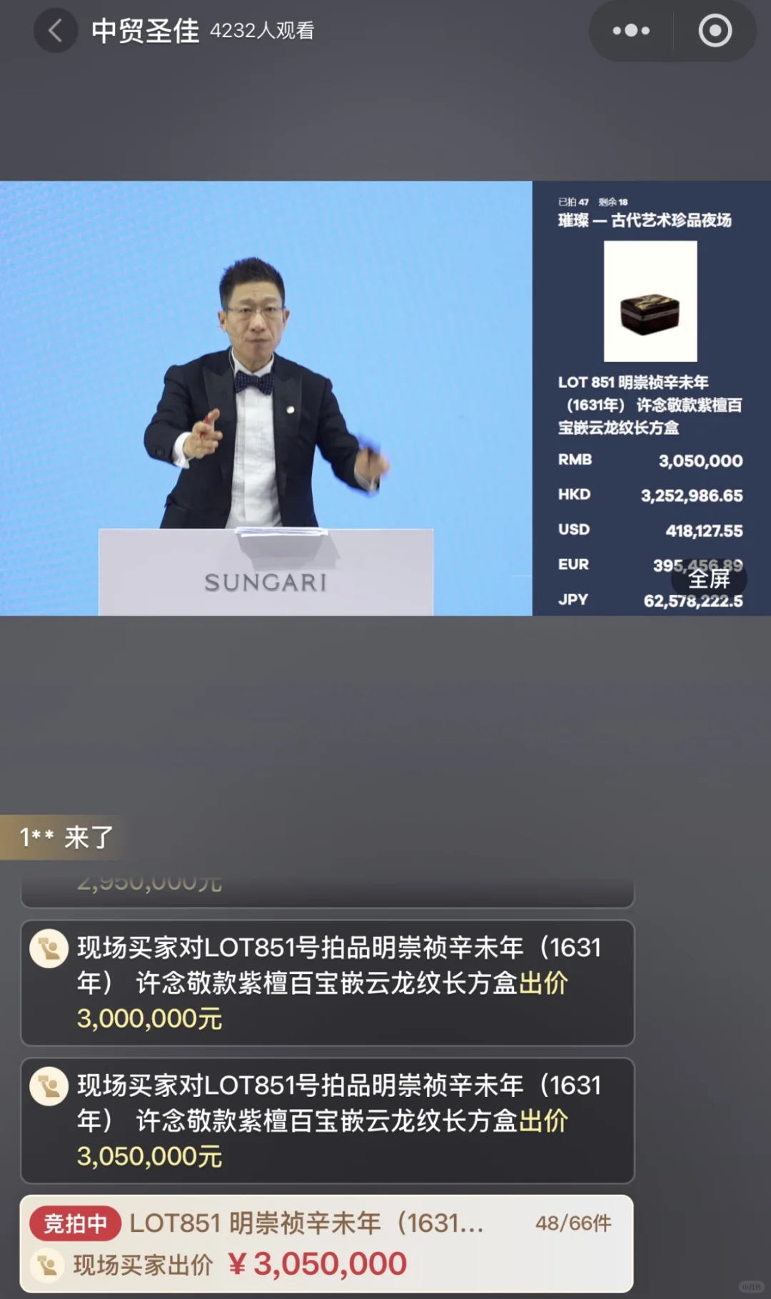 305万还是漏儿❓