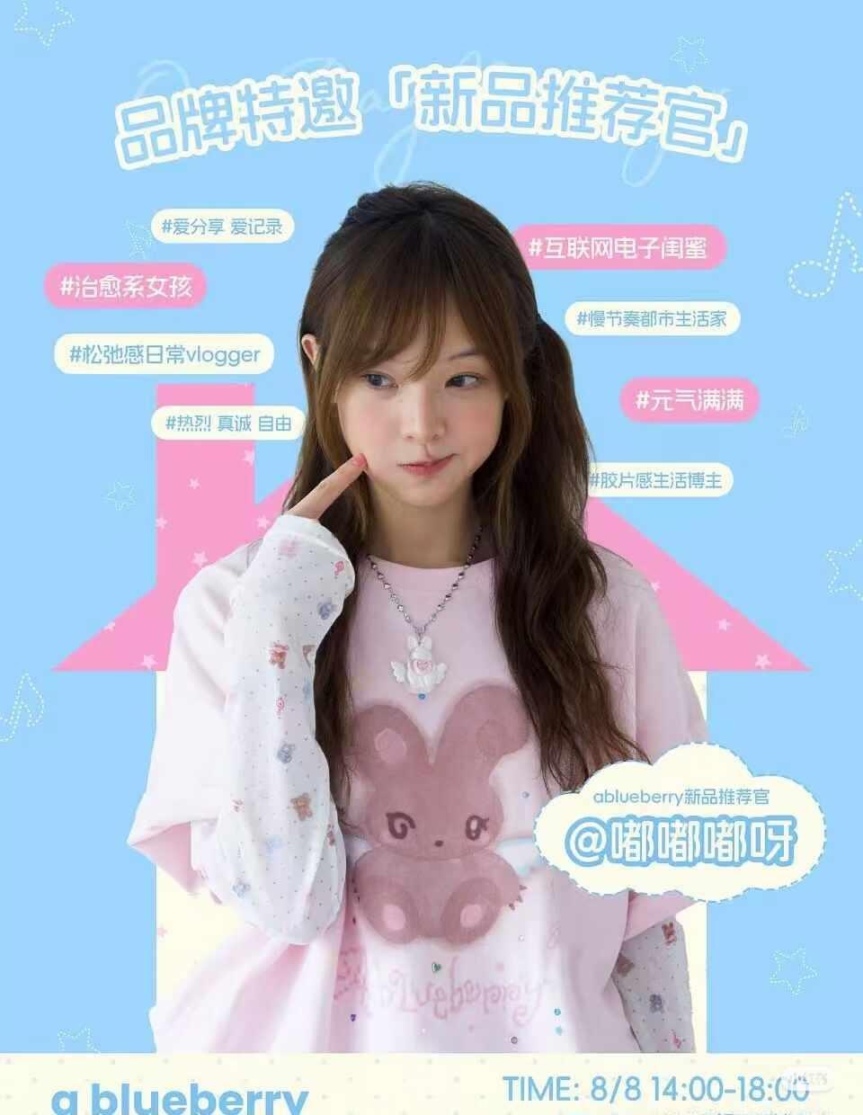 啊啊啊啊啊啊啊啊是无锡线下😭
嘟嘟陈怡馨嘟嘟陈怡馨一日店长 嘟嘟陈怡馨的小蚕豆