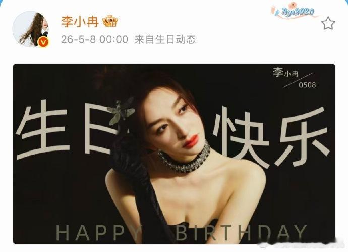 李小冉50岁生日李小冉50岁生日状态 李小冉50岁生日，李小冉50岁生日状态，谁