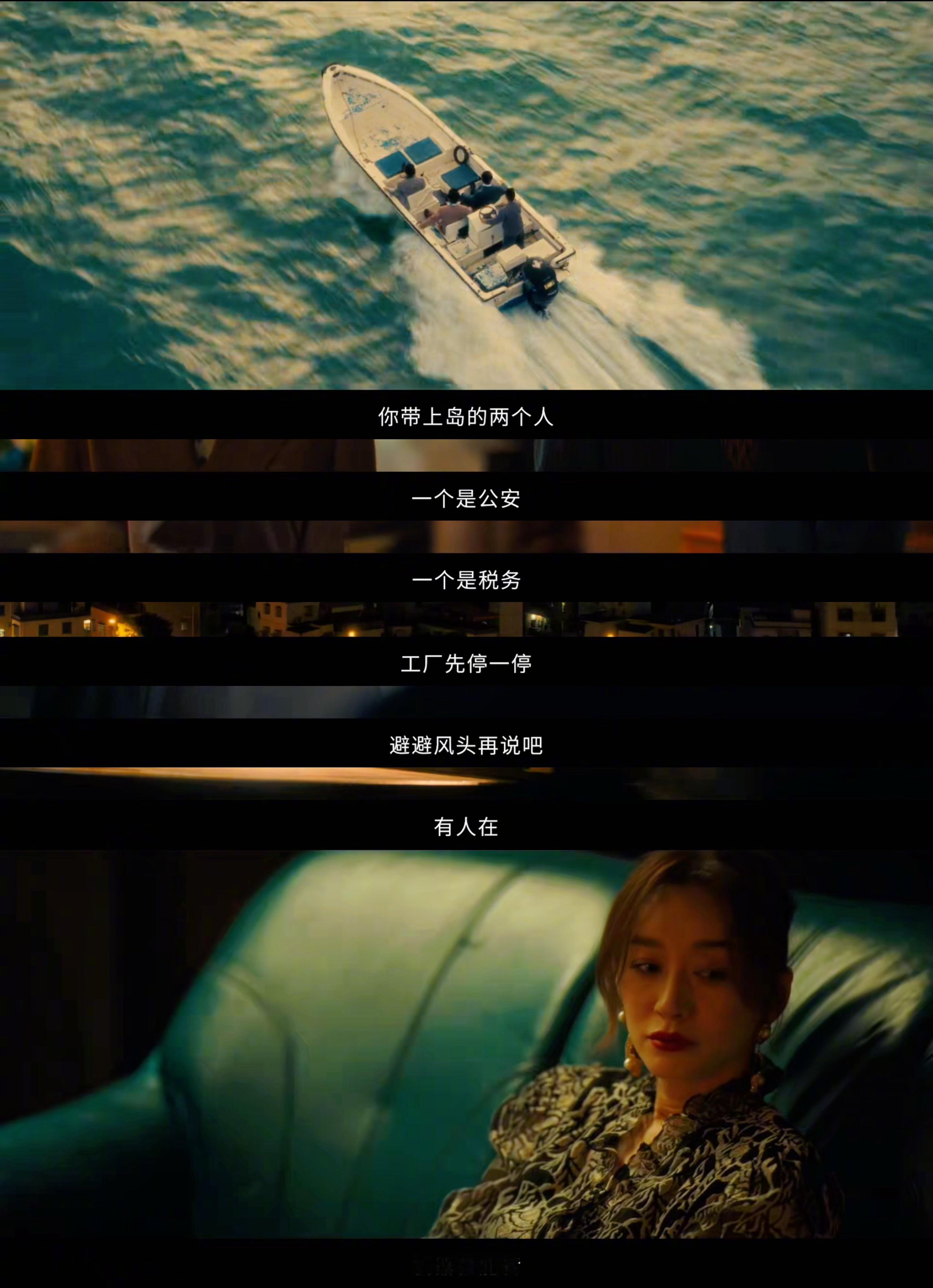 李小冉演反派拽姐好带感 看之前：李小冉演反派？看之后：拽姐多演点！根本看不够。那