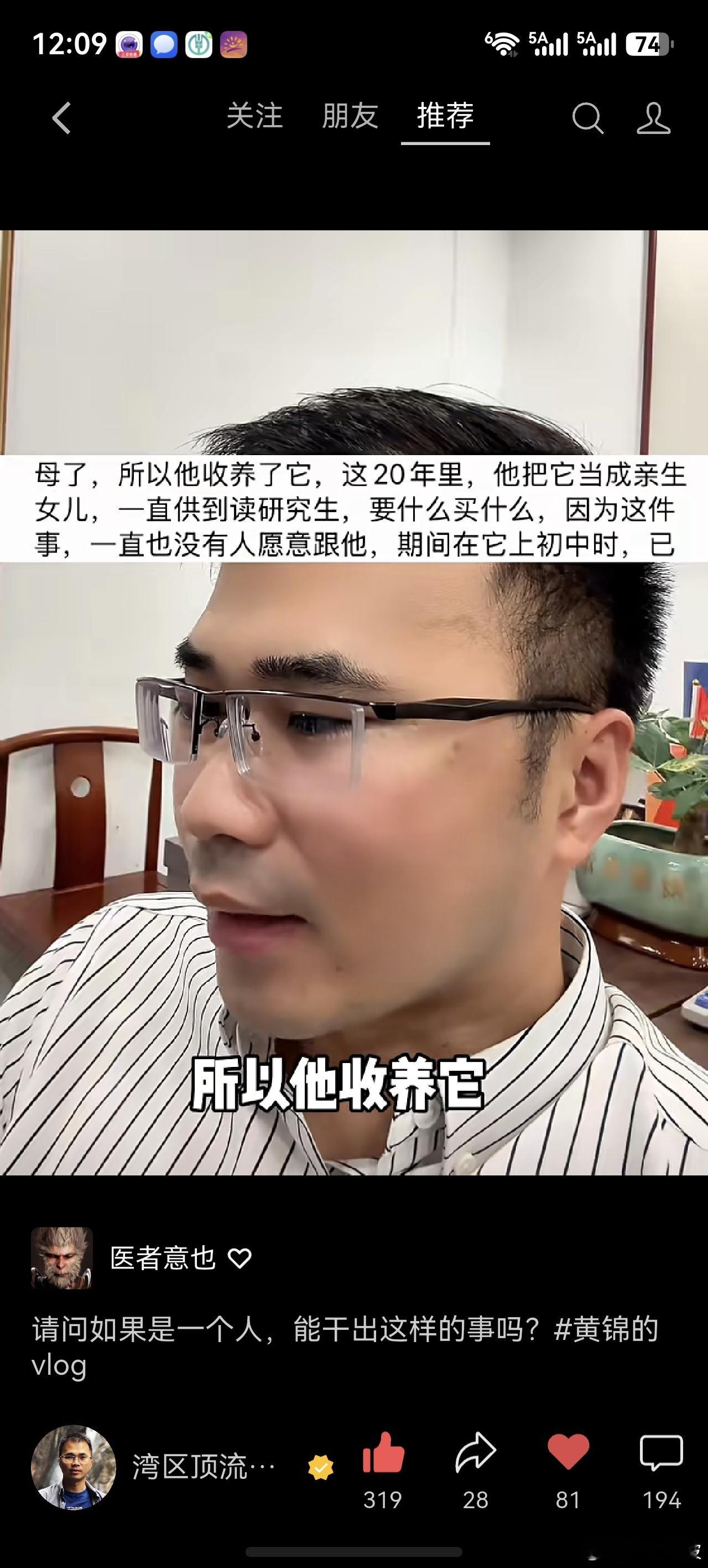 智打伪科普 差不多人品和作为的，我知道的，也就酸葡萄流大湿这帮人了╮(╯▽╰)╭