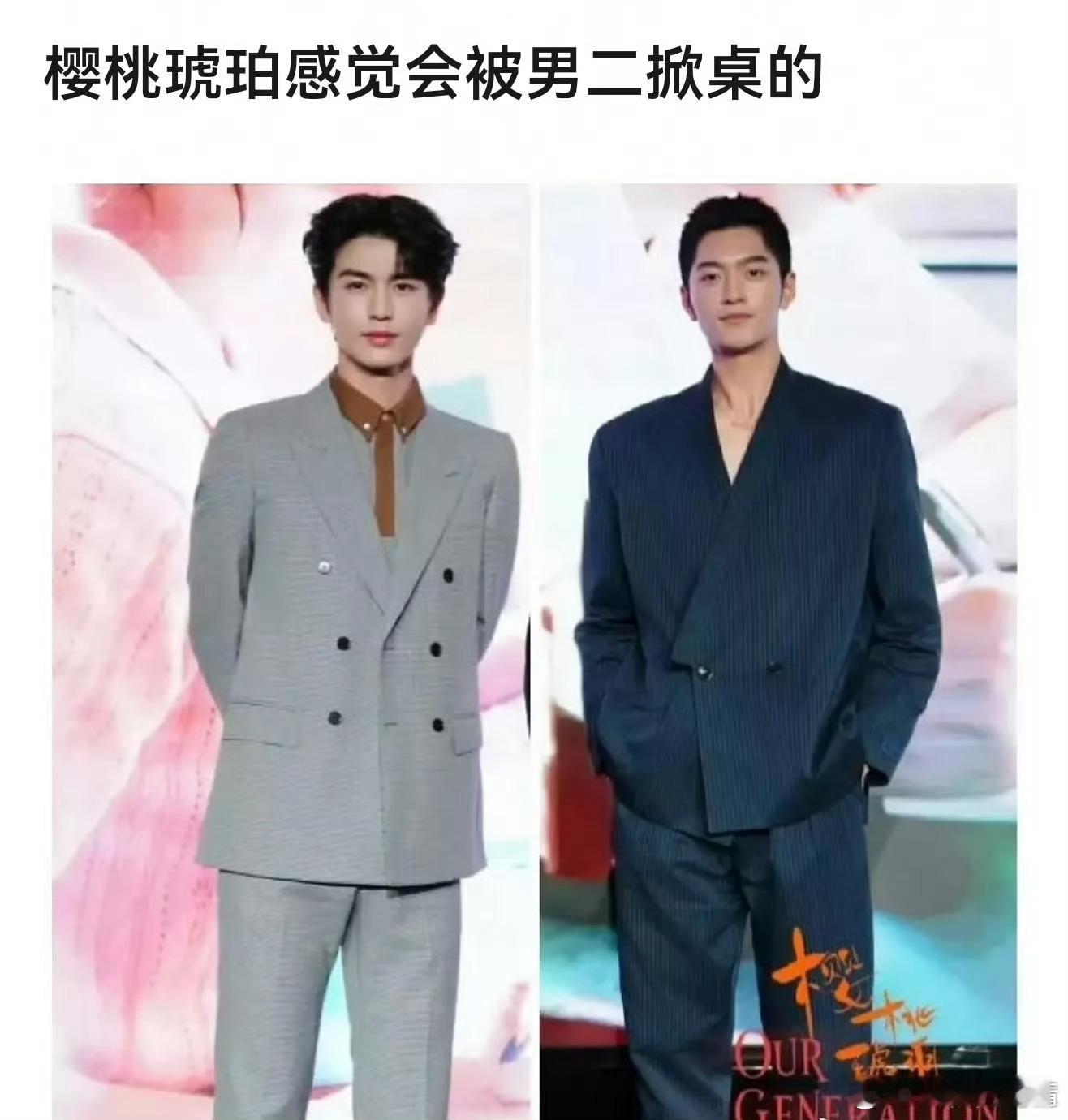 有可能，男主精修照还可以，一到剧里就…… ​​​