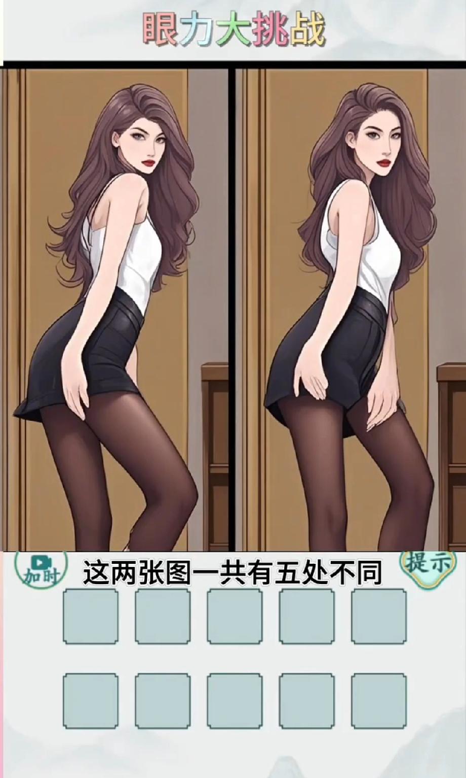 眼瞎了！两张美女图差5处，我盯着看10分钟，谁来救救我？