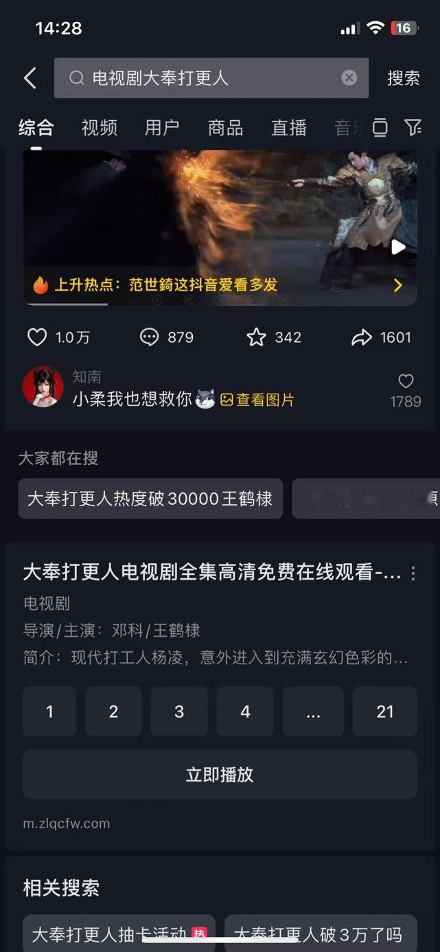 当时的盗版严重到什么程度为什么我用点开就能看来形容如图，我说的每一句话全部都有证