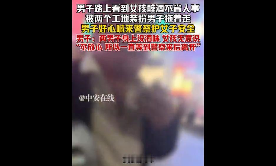 2025 年 11 月 19 日晚 9 时许，福建泉州街头两名中年男子拖拽意识不