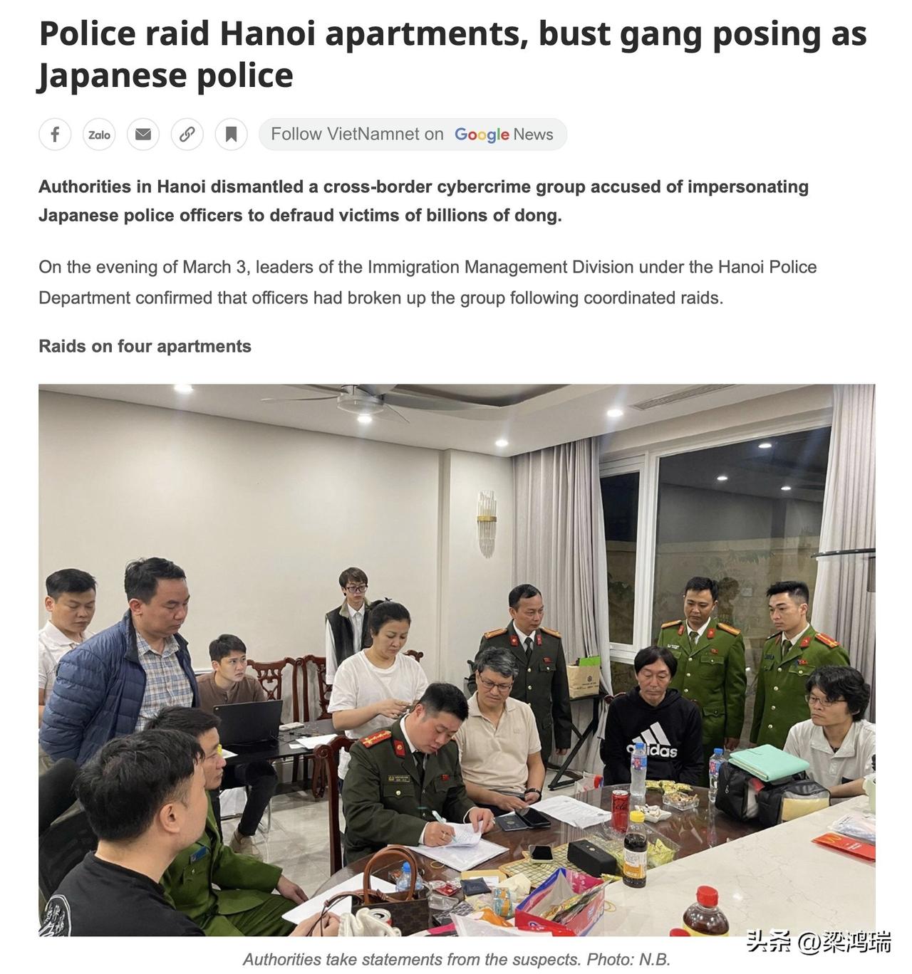 越南河内警方破获一个冒充日本警察诈骗日本受害者加密货币的团伙。

2月28日，河