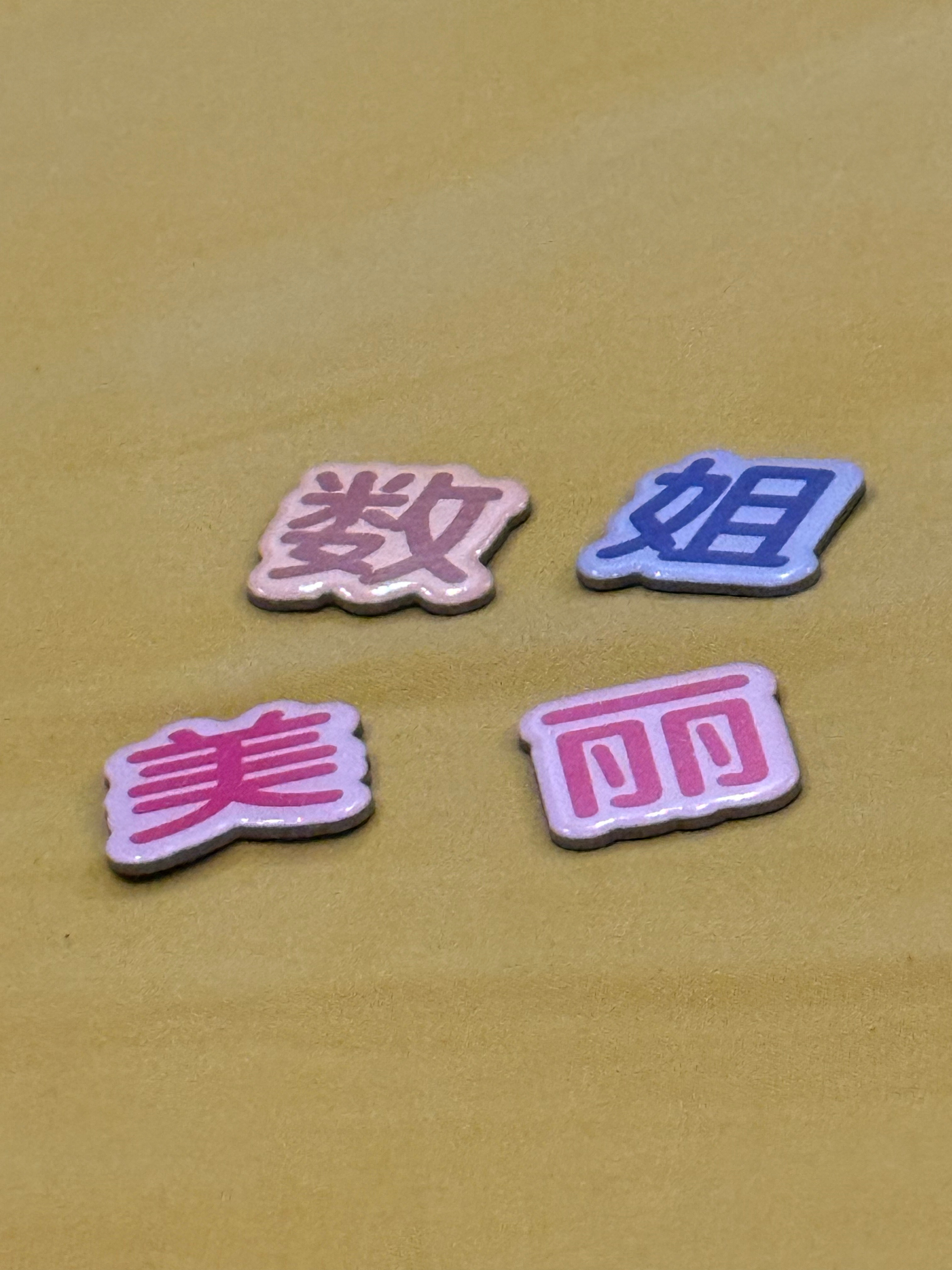 育儿时间我就这样
