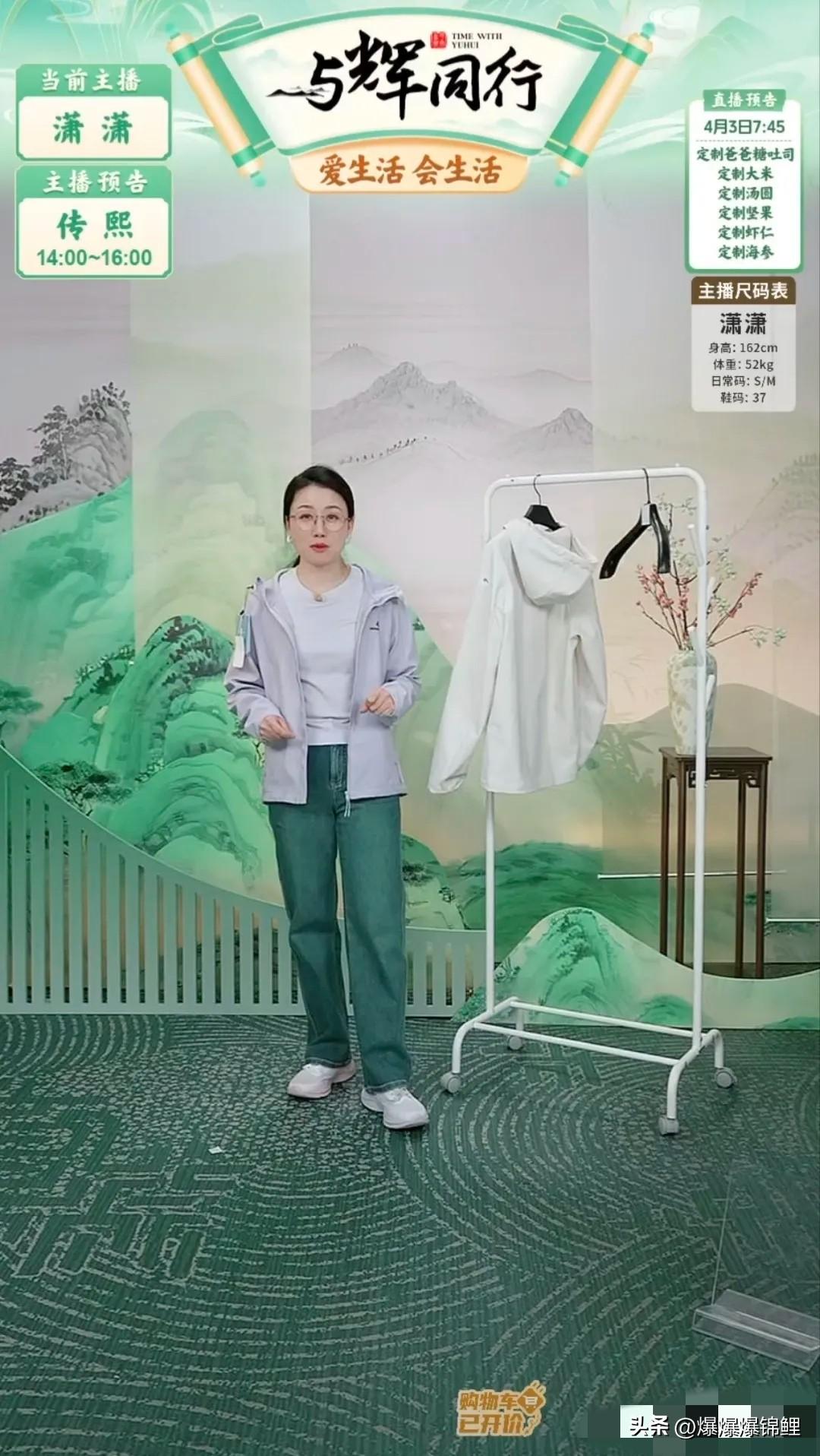 今天“优思益”造假的事算是在网上彻底炸锅了。

看新闻说与辉同行之前卖了快10万