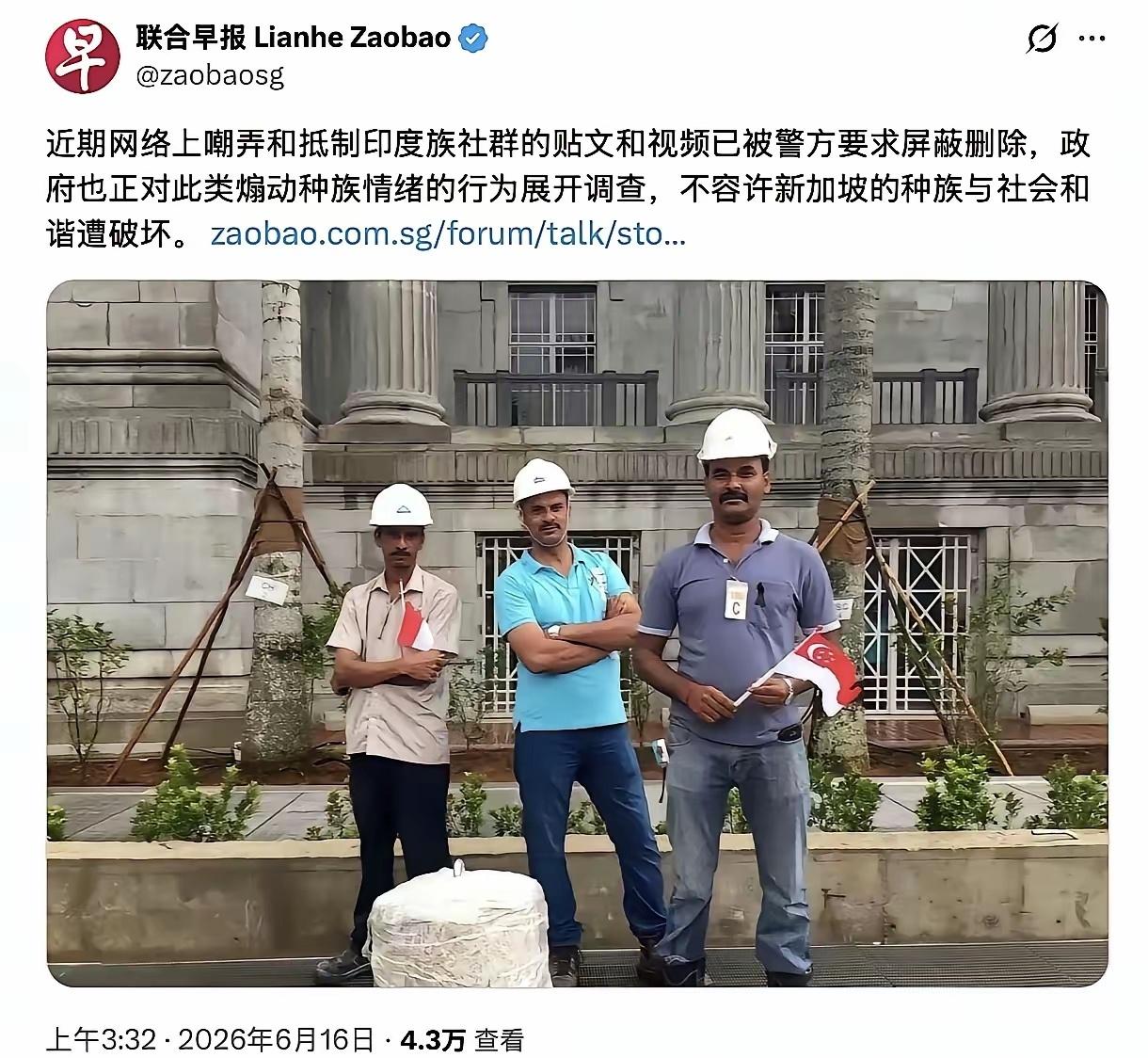 从媒体到政府层面，他们都对于大国网民把新加坡叫成“印加坡”“辛格坡”“三哥坡”，