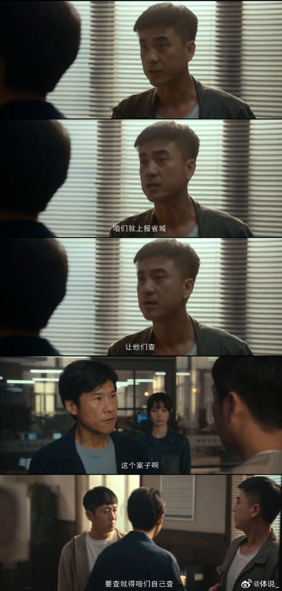 低智商犯罪云合登顶不允许还有人没看《低智商犯罪》！云合第一的黑马剧，凭无厘头刑侦