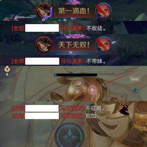 新型的嘲讽语录，看的我有点破防了。#王者s35新赛季# #王者荣耀# #王者荣耀