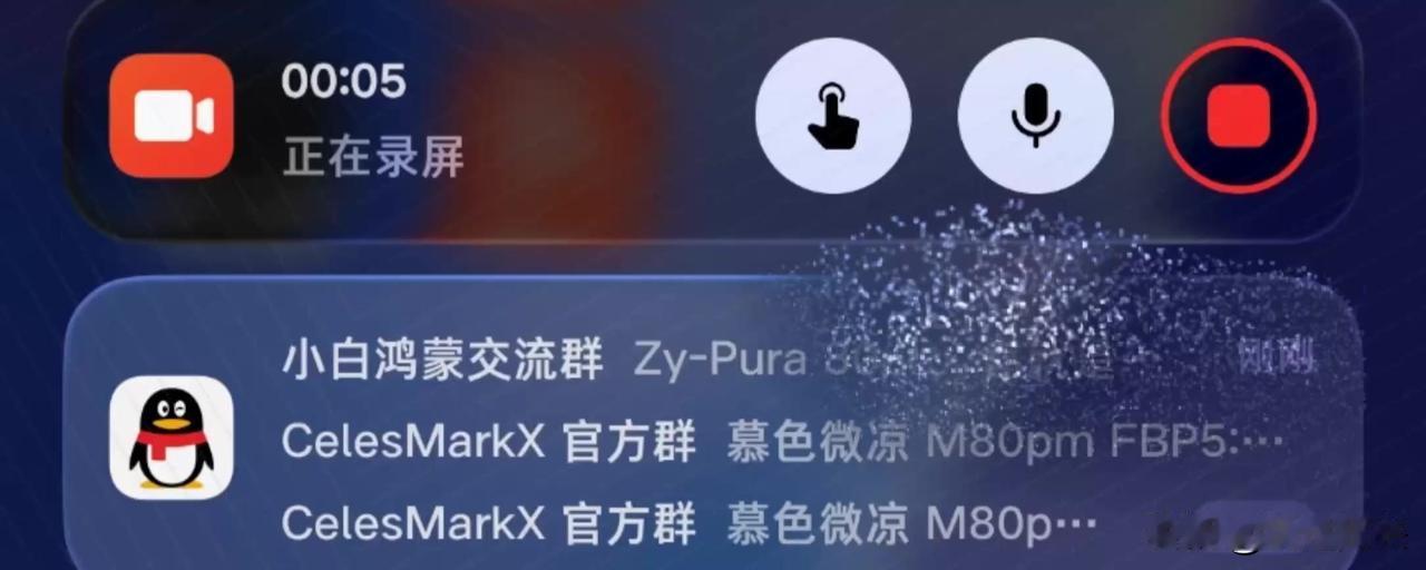 看看鸿蒙OS7的空间美学动效。 ​​​