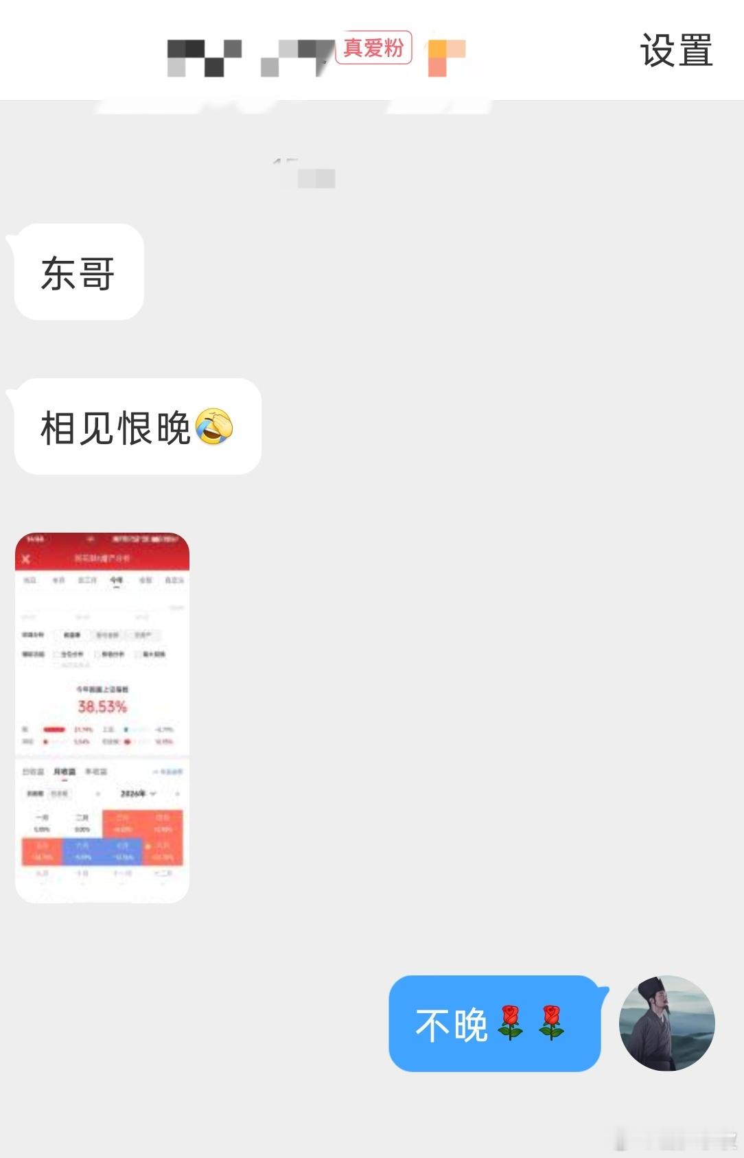 犇