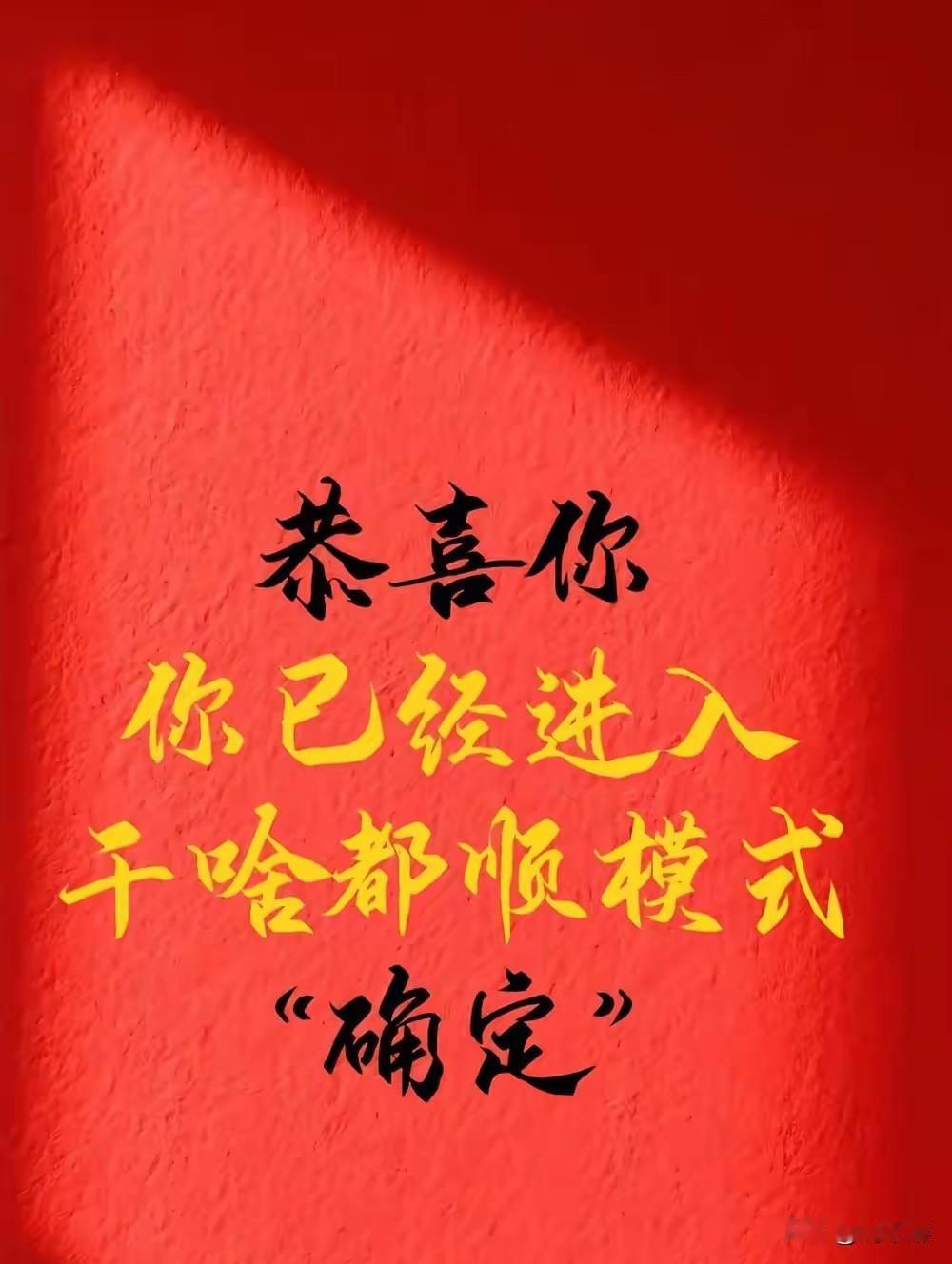 远水难救近火！邻里好，赛金宝。