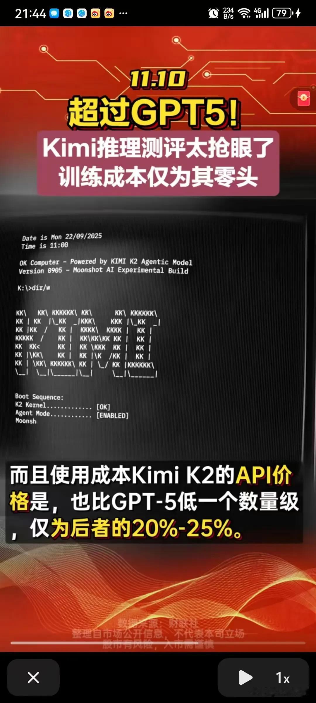 难怪美国AI的市值那么高，明明几百万美元就可以做出来的AI大模型，美国的AI公司